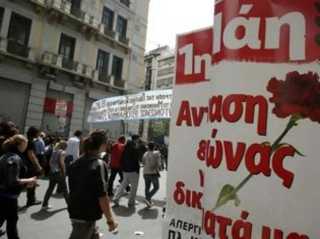 Πρωτομαγιά: Έτσι αμείβονται οι εργαζόμενοι