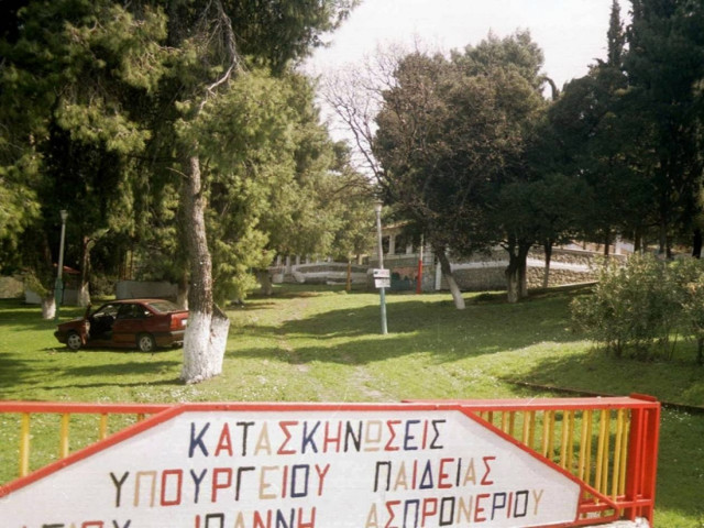 Ξεκίνησαν οι αιτήσεις για τις παιδικές κατασκηνώσεις