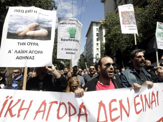 Συνεχίζουν τις κινητοποιήσεις παραγωγοί και πωλητές λαϊκών αγορών