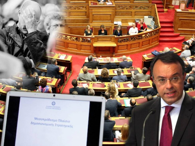 Νέα μέτρα και άγρια λιτότητα κρύβει το Μεσοπρόθεσμο