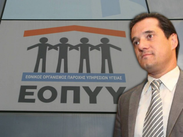 «Μπάχαλο» στις υγειονομικές επιτροπές του ΕΟΠΥΥ λόγω διαθεσιμότητας