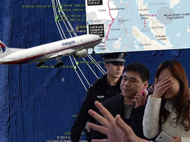 Χαμένο Μπόινγκ: Στο σωστό σημείο οι έρευνες, έκθεση για την πορεία του