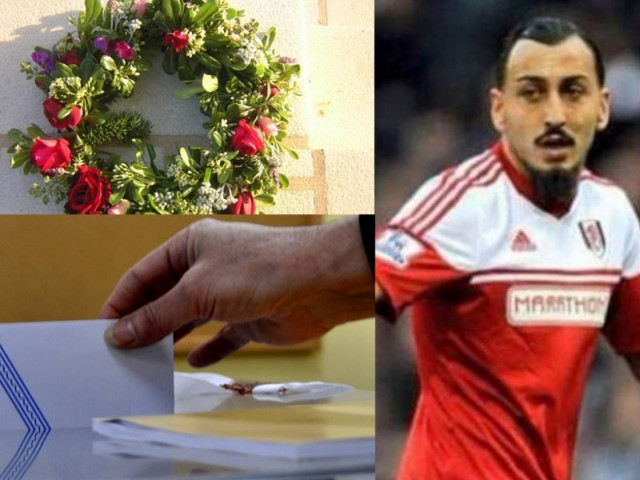 Δείτε τα δημοφιλέστερα θέματα του Newsbomb.gr την Πέμπτη 1/5