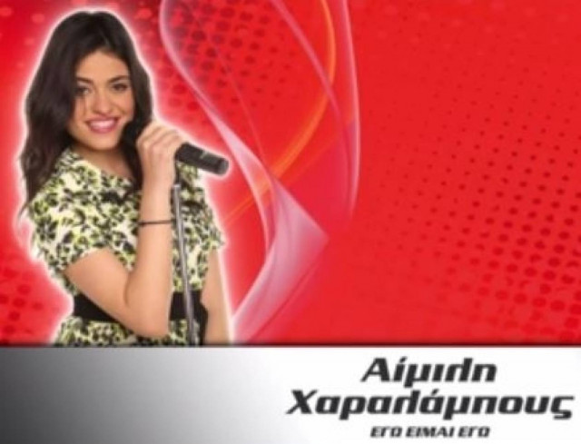 The voice: Ακούστε το πρώτο τραγούδι της Αίμιλης Χαραλάμπους (vid)