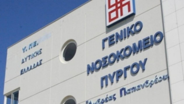 Πύργος: 13χρονος μαθητής προσβλήθηκε από μηνιγγίτιδα