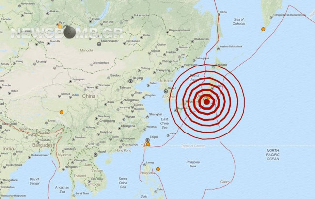 Σεισμός 6,0 Ρίχτερ στην Ιαπωνία