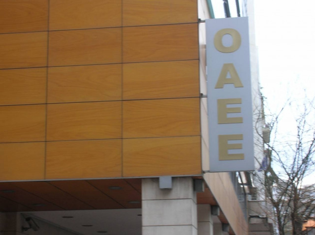 Διαμαρτυρήθηκαν οι ανασφάλιστοι του ΟΑΕΕ στη Θεσσαλονίκη