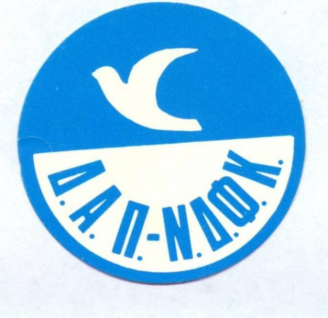 Οι φοιτητικές εκλογές «βήμα» για τη νέα ΕΦΕΕ