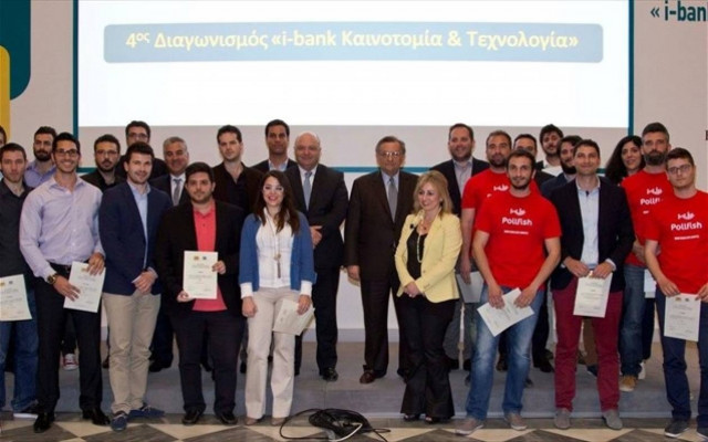 Δέκα βραβεύσεις στον διαγωνισμό «i-bank Καινοτομία και Τεχνολογία»