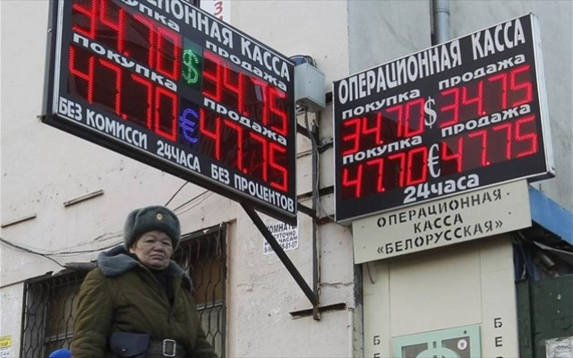 Ρωσία:Το ΑΕΠ της χώρας θα συρρικνωθεί για δεύτερο συνεχόμενο τρίμηνο