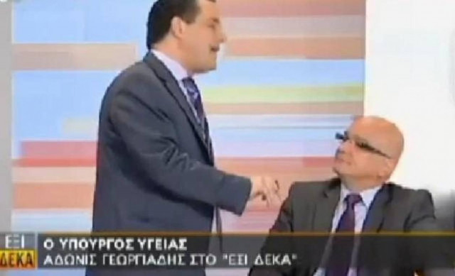 Τσιφλίκι... του Άδωνι η ΝΕΡΙΤ (vid)