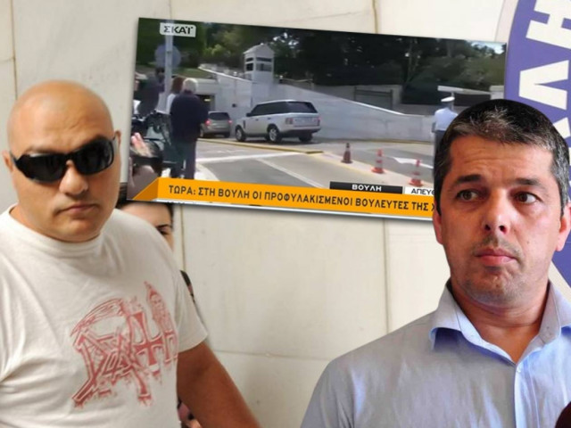 Στη Βουλή οι δύο προφυλακισμένοι βουλευτές της Χρυσής Αυγής