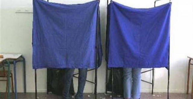 Η ιστοσελίδα της ΝΔ για τις ευρωεκλογές