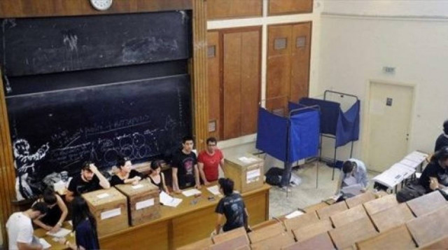 Φοιτητικές εκλογές 2014: Στις κάλπες οι φοιτητές σε ΑΕΙ και ΤΕΙ