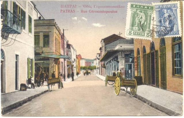 Δείτε πως ήταν η Πάτρα πριν 100 χρόνια (pics)