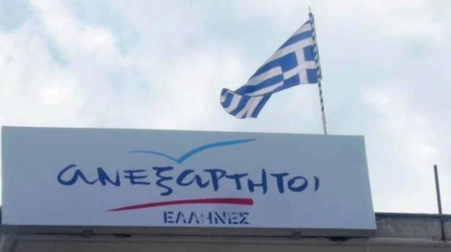 ΑΝ.ΕΛ.: Δεν πιστεύει κανείς πλέον τον Σαμαρά