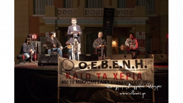 Μαζικά υπογράφουν για δικαστικές διεκδικήσεις κατά του ΟΑΕΕ