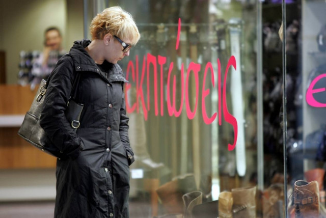 Ολοκληρώνεται το Σάββατο η περίοδος των εκπτώσεων