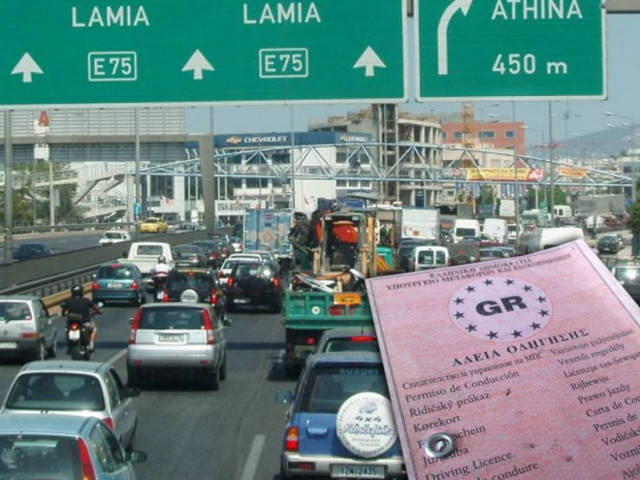 Μεγάλες αλλαγές στον Κώδικα Οδικής Κυκλοφορίας και στα διπλώματα οδήγησης