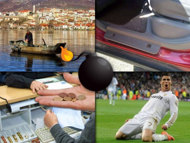 Δείτε τα δημοφιλέστερα θέματα του Newsbomb.gr την Πέμπτη