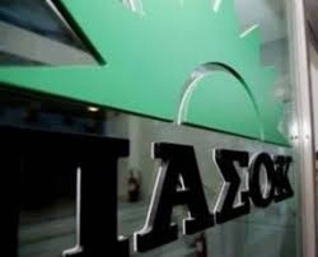 Οργισμένη ανακοίνωση του ΠΑΣΟΚ για το περιστατικό στη Λάρισα