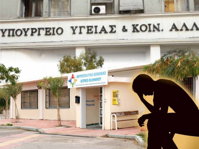 Στο έλεος της τύχης ανασφάλιστοι πολίτες με ηπατίτιδα