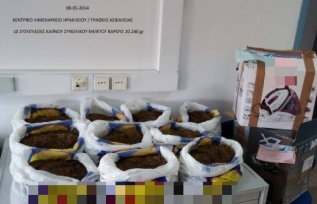 Χύμα καπνός σε σακούλες με το ... ΚΤΕΛ!