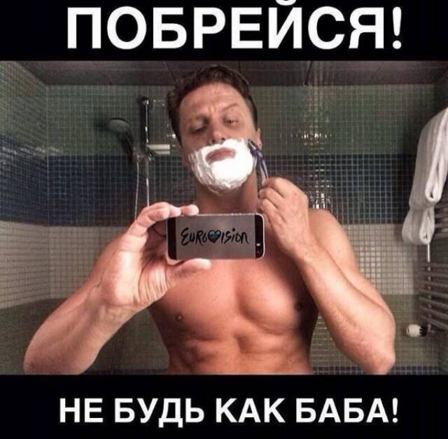 Οι Ρώσοι ξυρίζουν τα... γένια τους μετά την Eurovision! (pics)