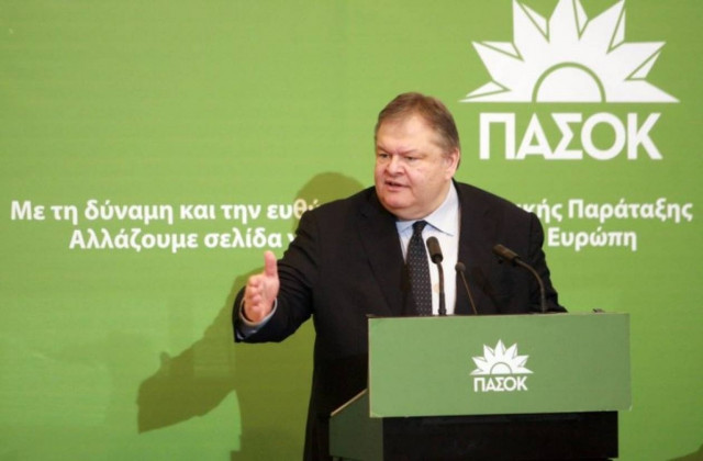 ΠΑΣΟΚ: Η Ελλάδα μετά το μνημόνιο