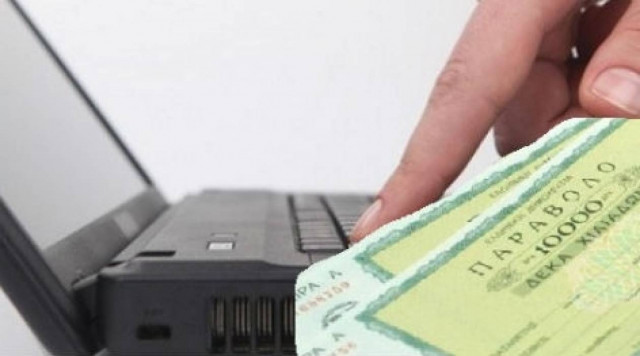 E-παράβολο: 350.000 παράβολα σε 4 μήνες