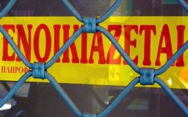 Τι αλλάζει στις εμπορικές μισθώσεις