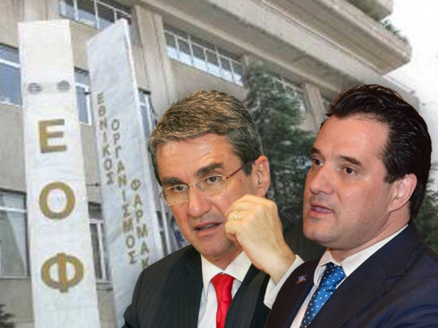 Ο Άδωνις «δίνει» σε ισραηλινό fund τον Εθνικό Οργανισμό Φαρμάκων;