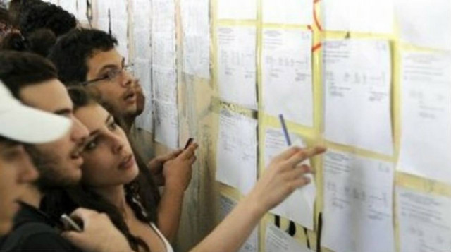 Πανελλήνιες 2014: Αναλυτικές οδηγίες για τα βαθμολογικά κέντρα