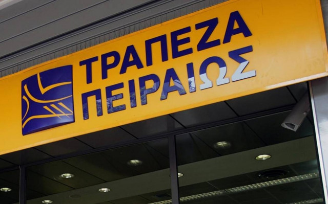 Aνακοινώθηκε η υπογραφή συμφωνίας Τράπεζας Πειραιώς – MIG