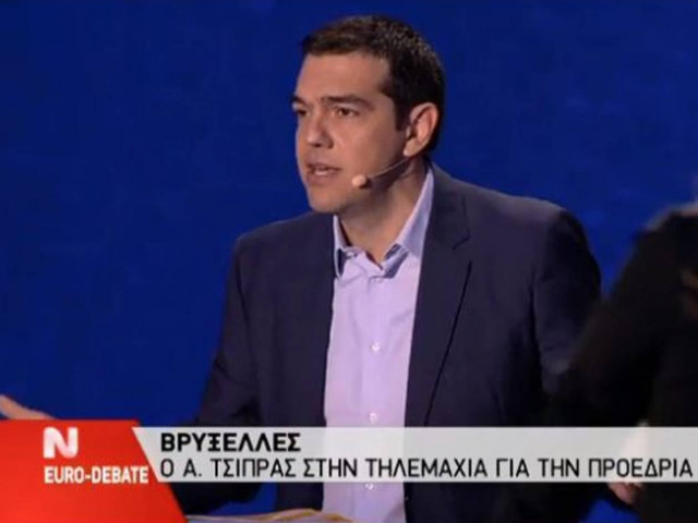 Τσίπρας: «H Eυρώπη διανέμει πόνο φτώχεια και εξαθλίωση» (photos)