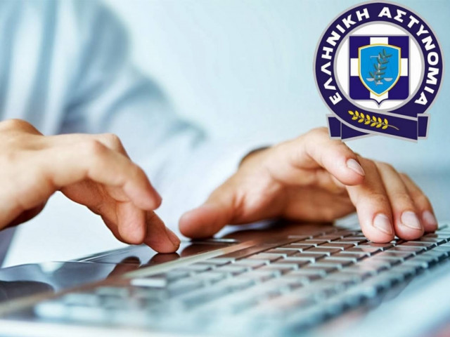 Παιδόφιλους σε 32 χώρες εντόπισε επιχείρηση της ΕΛ.ΑΣ στο Internet