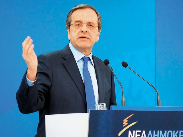 Σαμαράς: Κάποιοι ήθελαν να γίνουμε Αργεντινή…