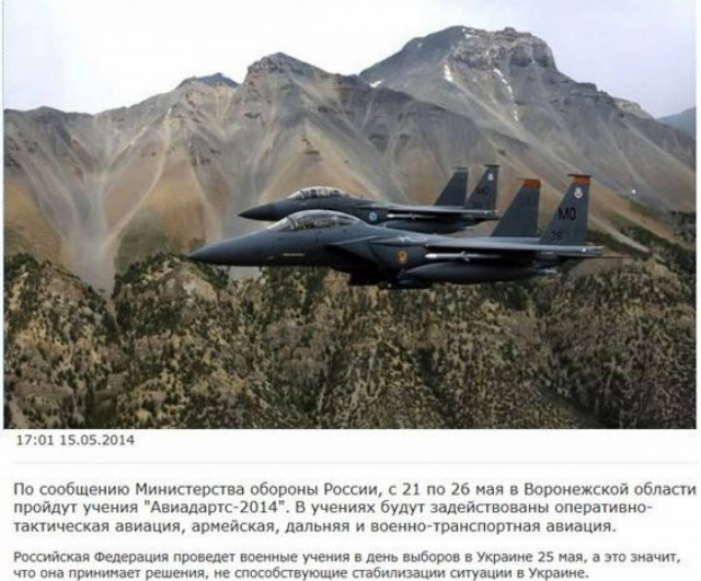 Ρωσία: Αεροπορική άσκηση την ημέρα των εκλογών στην Ουκρανία