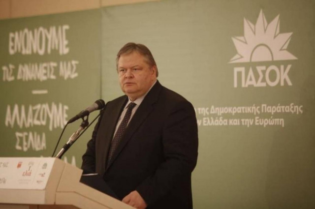 Βενιζέλος: Να διαμορφώσουμε ένα αποστομωτικά καλό αποτέλεσμα