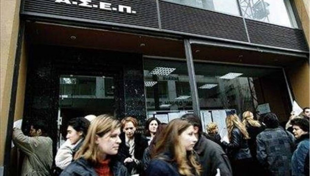 ΑΣΕΠ: Προκήρυξη για 149 θέσεις τελωνειακών