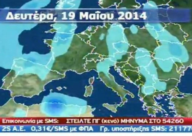 Ο «ακατάλληλος» καιρός στην Πρώτη Γραμμή: Εμφανίστηκε ανδρικό μόριο!