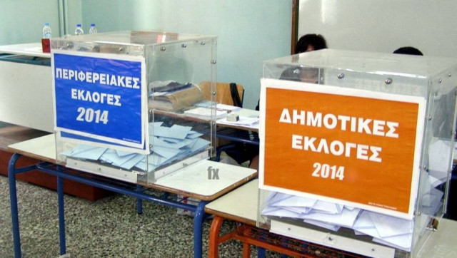 Δημοτικές εκλογές 2014: Πως εκλέγονται Δήμαρχος και δημ. σύμβουλοι