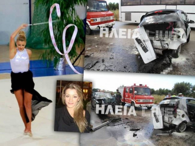 Champion Anna Pollatou died in car crash