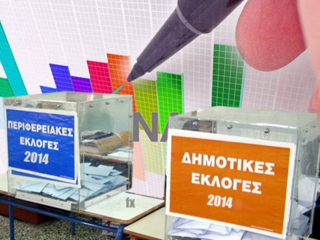 Εκλογές 2014: Exit Poll και αποτελέσματα στα κανάλια