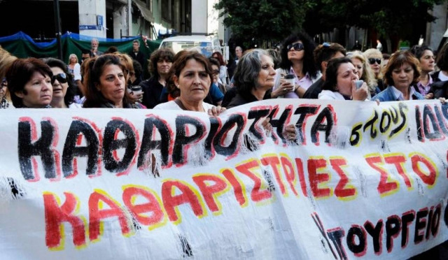 ΚΚΕ για επαναπρόσληψη καθαριστριών: Κανένας εφησυχασμός