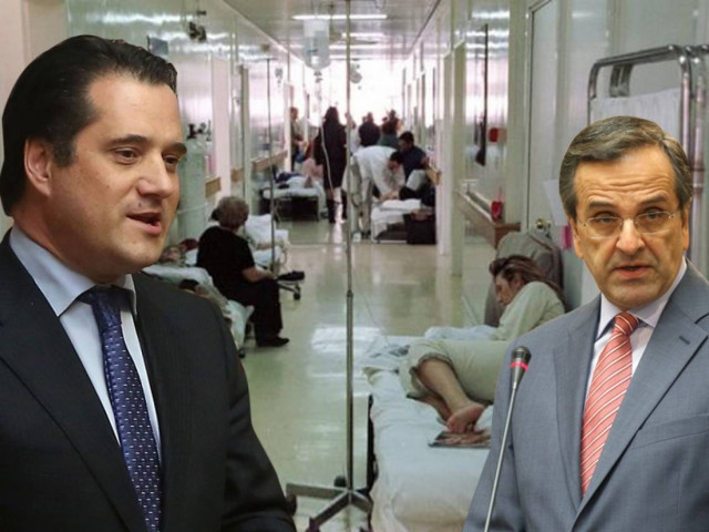 Στις εκλογές ψηφίζουμε και για την Υγεία μας