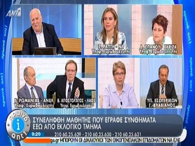 Εκλογές 2014: Συνελήφθη μαθητής γιατί γέμισε με συνθήματα εκλογικό τμήμα (vid)