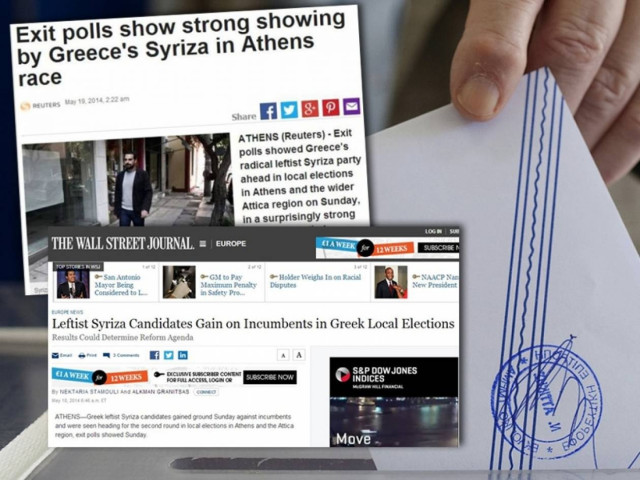 Αποτελέσματα εκλογών 2014: Τα διεθνή ΜΜΕ βλέπουν ψήφο κατά της λιτότητας