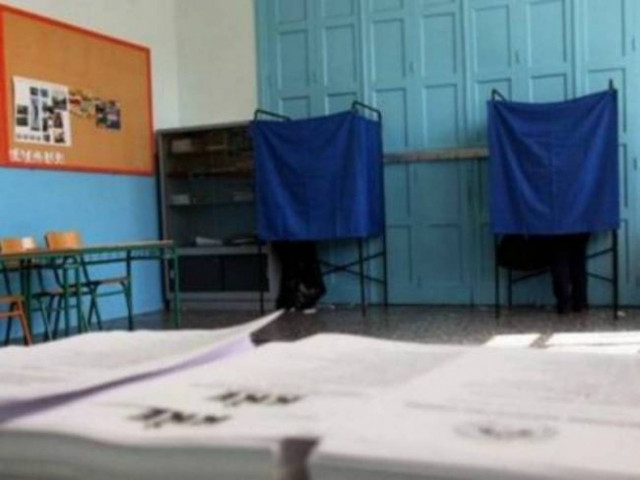 Δημοτικές Εκλογές 2014: Σε ποιο τηλέφωνο θα μάθω πού ψηφίζω