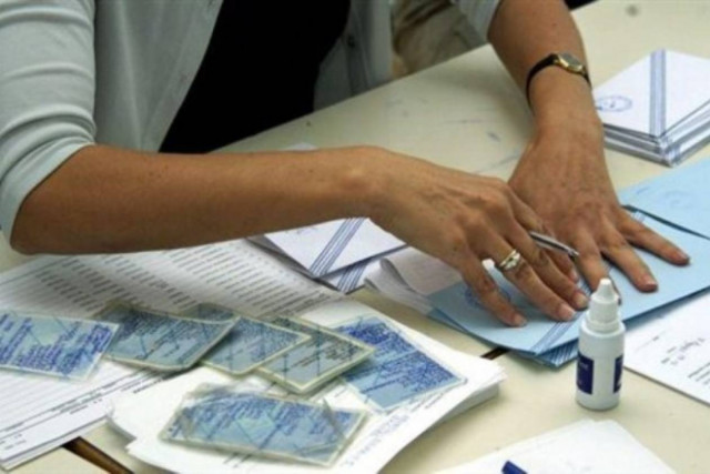 Εκλογές 2014: Πώς θα ψηφίσετε αν έχετε χάσει την ταυτότητά σας